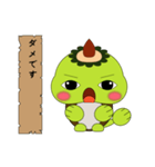 Unagappa Gampay ver.1.0.0（個別スタンプ：13）