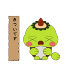 Unagappa Gampay ver.1.0.0（個別スタンプ：14）