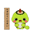 Unagappa Gampay ver.1.0.0（個別スタンプ：15）