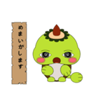 Unagappa Gampay ver.1.0.0（個別スタンプ：16）