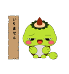 Unagappa Gampay ver.1.0.0（個別スタンプ：17）