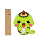 Unagappa Gampay ver.1.0.0（個別スタンプ：19）