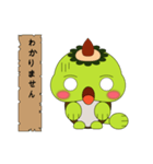 Unagappa Gampay ver.1.0.0（個別スタンプ：20）