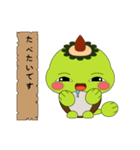 Unagappa Gampay ver.1.0.0（個別スタンプ：23）