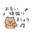 手書きほんわか敬語スタンプ（個別スタンプ：20）