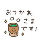 手書きほんわか敬語スタンプ（個別スタンプ：22）