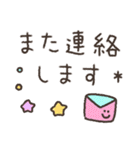 手書きほんわか敬語スタンプ（個別スタンプ：39）