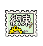 一言で伝えたい！【漢字で】（個別スタンプ：6）