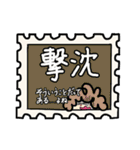 一言で伝えたい！【漢字で】（個別スタンプ：25）