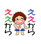 元気おばちゃんのでか文字スタンプ（個別スタンプ：9）