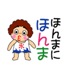 元気おばちゃんのでか文字スタンプ（個別スタンプ：10）