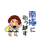 元気おばちゃんのでか文字スタンプ（個別スタンプ：13）