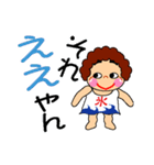 元気おばちゃんのでか文字スタンプ（個別スタンプ：14）