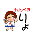 元気おばちゃんのでか文字スタンプ（個別スタンプ：22）