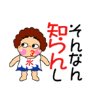 元気おばちゃんのでか文字スタンプ（個別スタンプ：27）