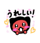 カラフルさるぼぼ（個別スタンプ：7）