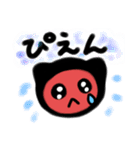 カラフルさるぼぼ（個別スタンプ：10）
