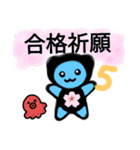 カラフルさるぼぼ（個別スタンプ：14）