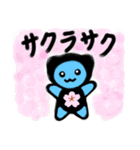 カラフルさるぼぼ（個別スタンプ：15）