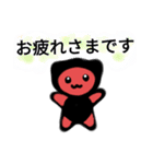 カラフルさるぼぼ（個別スタンプ：16）