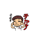 カーメイクアートプロ（個別スタンプ：1）