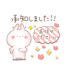 ぬくうさ9♡長文で敬語（個別スタンプ：3）