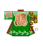 祭半纏スタンプ 背中は語る2 神輿用語あり（個別スタンプ：22）