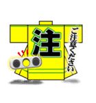 祭半纏スタンプ 背中は語る2 神輿用語あり（個別スタンプ：24）