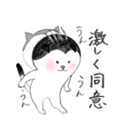 富士額猫の日常（個別スタンプ：6）