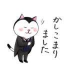 富士額猫の日常（個別スタンプ：38）