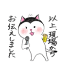 富士額猫の日常（個別スタンプ：40）