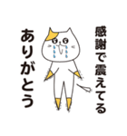 ねこねこ召喚 スタンプ 2（個別スタンプ：3）