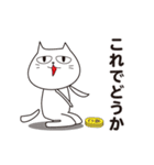 ねこねこ召喚 スタンプ 2（個別スタンプ：5）