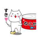 ねこねこ召喚 スタンプ 2（個別スタンプ：7）