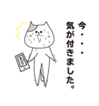 ねこねこ召喚 スタンプ 2（個別スタンプ：9）