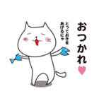 ねこねこ召喚 スタンプ 2（個別スタンプ：10）