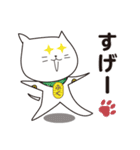 ねこねこ召喚 スタンプ 2（個別スタンプ：12）