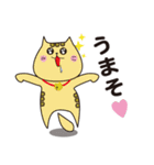 ねこねこ召喚 スタンプ 2（個別スタンプ：14）