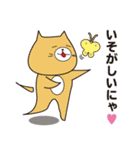 ねこねこ召喚 スタンプ 2（個別スタンプ：16）