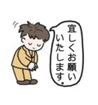 よく使う敬語とあいさつ（個別スタンプ：9）