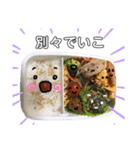 美味い話をしよう（小ネタ版3)（個別スタンプ：1）