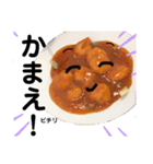 美味い話をしよう（小ネタ版3)（個別スタンプ：4）
