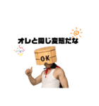 OK仮面＆ハコダケくん（個別スタンプ：13）