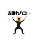 OK仮面＆ハコダケくん（個別スタンプ：25）