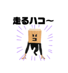 OK仮面＆ハコダケくん（個別スタンプ：32）