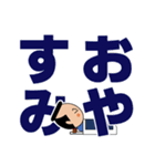 お侍ちゃん シーズン14  デカ文字（個別スタンプ：5）