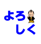 お侍ちゃん シーズン14  デカ文字（個別スタンプ：7）