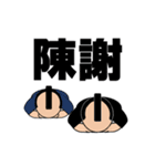 お侍ちゃん シーズン14  デカ文字（個別スタンプ：13）