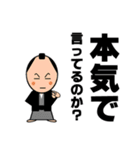 お侍ちゃん シーズン14  デカ文字（個別スタンプ：14）