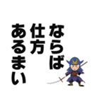 お侍ちゃん シーズン14  デカ文字（個別スタンプ：16）